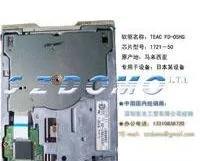 供应供应TEAC FD-05HG系列TEAC FD-05HG 1721-50