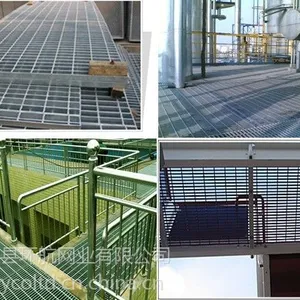 电厂用热镀锌钢格板铺板|电厂平台钢格栅板一平米的价格是多少