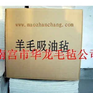 供应船舶吸油毡天津吸油毛毡