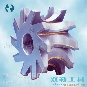 供应镶硬质合金凹半圆铣刀