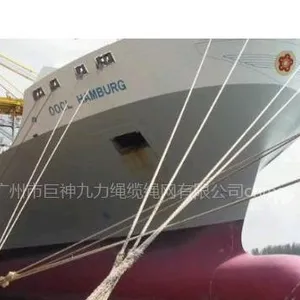 聚丙烯绳 尼龙绳 船用缆绳 尼龙 绳 价格