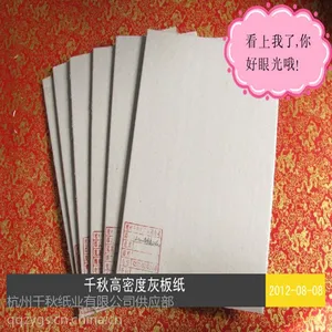 直销 4.0*889*1194mm壁纸样本专用高密度硬纸板