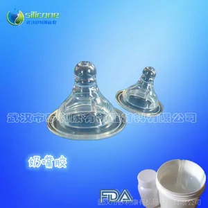 高透明婴儿奶嘴硅胶