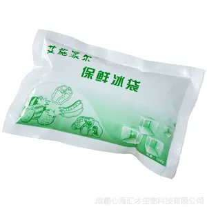 新品食品保鲜冰袋150g 高效蓄冷剂 食品专用保冷剂 厂家冰包直销