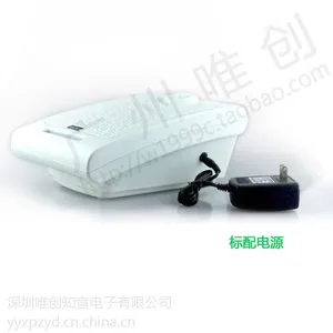 供应火车服务厅站台广播提示器动车候车室安全宣传广告播放器