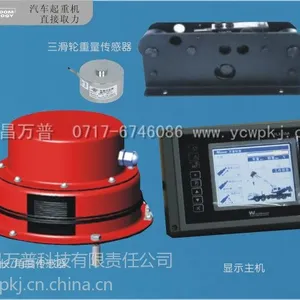 供应浙江地区TLX55Z型港口起重机械港口吊力矩限制器