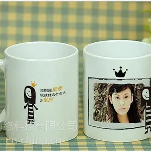 供应合肥楼盘开盘暖场活动马克杯印照片搞促销礼品