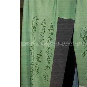 供应天然纤维毛绒针织印花围巾