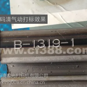 供应广州码清电动手持式打标器H-13金属电动刻字笔