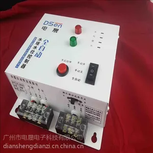 供应家用水塔水位控制器/家用水塔液位控制器/家用水塔水位开关控制器