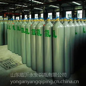 供应北京上海天津河南河北氩气瓶供应,氩气瓶供应商,氩气瓶供应厂家,氩气瓶供应批发,氩气瓶供应商电话