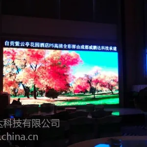 ��Ӧ�Ĵ��ɶ�P5����ȫ��LED��ʾ����װ�۸�