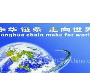 供应石油链,农机链,倍速链条