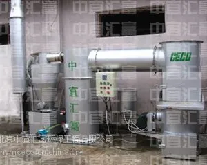 厂家直销药厂垃圾处理设备