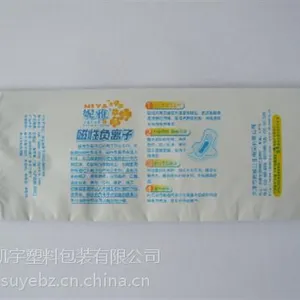 易拉贴卫生巾袋公司|易拉贴卫生巾袋|凯宇公司(已认证)