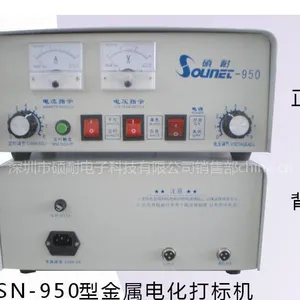 小型电腐蚀打标机金属打标方便快捷实惠