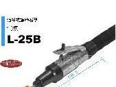 Nitto kohki日东工器气动錾