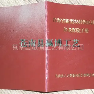 ��Ӧũ��������ϱ����ֲ���ƣ��۸�ͼ�����ũ��������ϱ����ֲ�ӡˢ��
