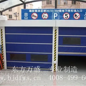 供应北京快速卷门 车间快速门 工厂快速门 快速门定做 快速门厂家