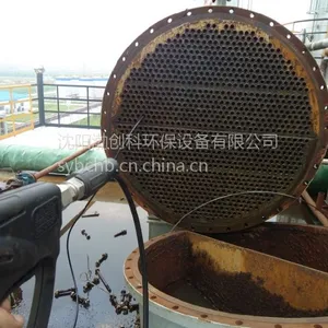 供应沈阳高压清洗机，沈阳高压水枪