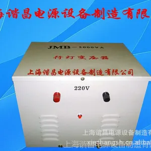 供应JMB-1500w 照明行灯变压器 220v 36v 24v 12v 行灯变压器