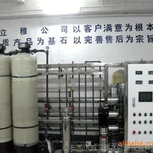 供应二级反渗透纯水设备,反渗透设备报价