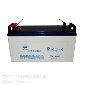 供应太阳能12V100AH铅酸蓄电池