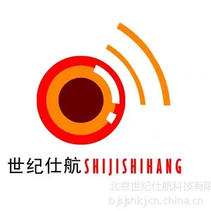 北京世纪仕航科技有限公司