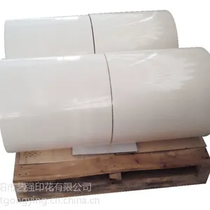 供应浙江厂家供应的，PET离型膜