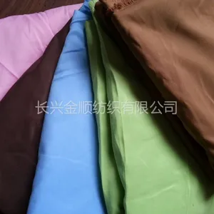 供应染色磨毛布桃皮绒