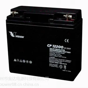 供应12V20AH医疗用蓄电池