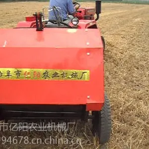 供应山东秸秆打捆机厂家