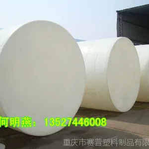 ���޳��ҹ�Ӧ�������ϴ�ˮ�� ����15�������ϴ�ˮ�޼۸� ���ִ���