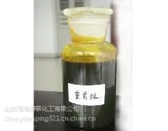 芳烃油 芳烃橡胶油 蜡油 油浆渣油 沥青 非标沥青