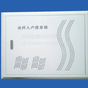 供应广东深圳佛山惠州东莞河源海口三亚弱电箱多媒体信息箱光纤箱配电箱
