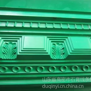 供应凤城石膏线模具,生产多种石膏线模具100-120元