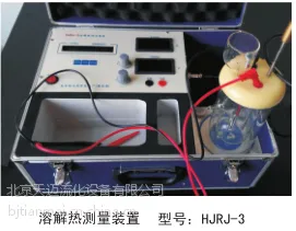 自动灰熔融性测定仪