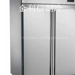 供应超低温速冻柜水饺包子速冻柜急速冷冻柜