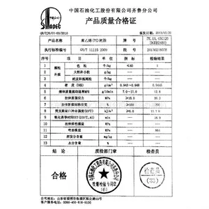 供应80级HDPE给水管料齐鲁石化2480