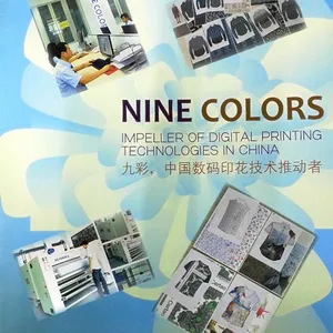 佛山市九彩数码科技有限公司