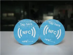 NTAG213оƬ|NFC��ǩ|TAG213�۸�|NTAG213�ڴ�/��ǩ����