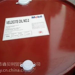 美孚维萝斯4号锭子油|鑫贝利美孚Velocite NO.3(图)|美孚维萝斯CX纺织机油