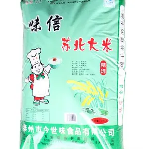 25kg精选味信大米采购 粳米批发