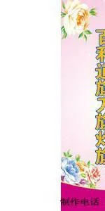 供应刀旗道旗路旗制作