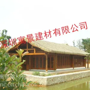 白山农家乐茅草供应,白山凉亭塑料茅草商机