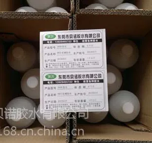 供应硅胶粘TPR胶水、硅胶粘TPU胶水
