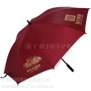 广州雨伞制作厂家批发直销广告礼品伞