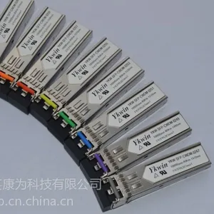 供应SFP交换机模块