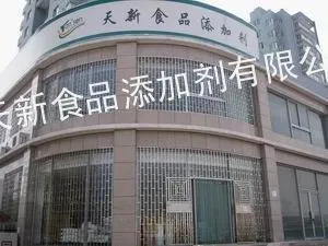 供应青岛无磷保水剂烟台威海日照潍坊济南临沂东营淄博泰安济宁聊城菏泽枣庄滨州莱芜德州大连云港