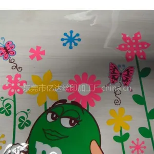 东莞丝印印花厂专业承接银包丝印印花加工 PU料丝印印花加工